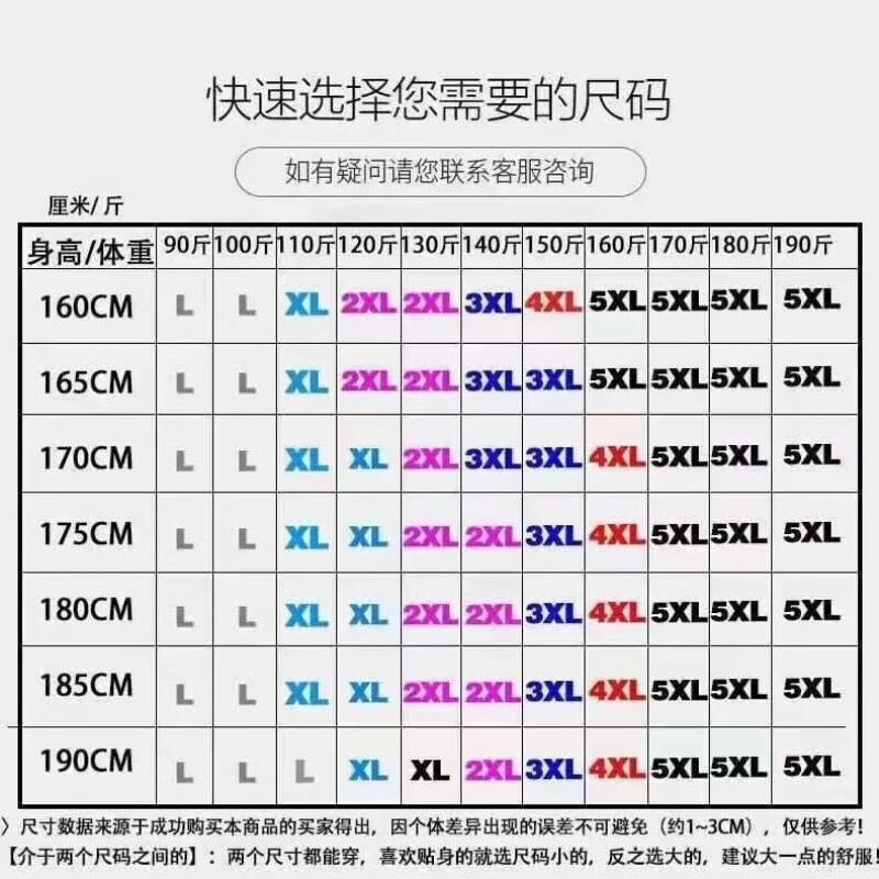 恒源祥英国卫裤官正方品磁石敏感大粗硬阳痿无力壮肾内裤生理保健磁 正品店旗舰2罐装【红色+灰色】 2条 3XL (适合140-150斤)