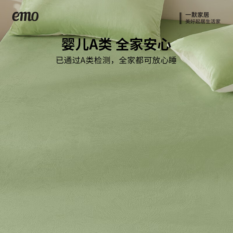 一默床笠全包床罩保护套床垫套宝宝绒加厚保暖床上用品床盖隔脏床笠罩 浅灰 150cm*200cm (单床笠)