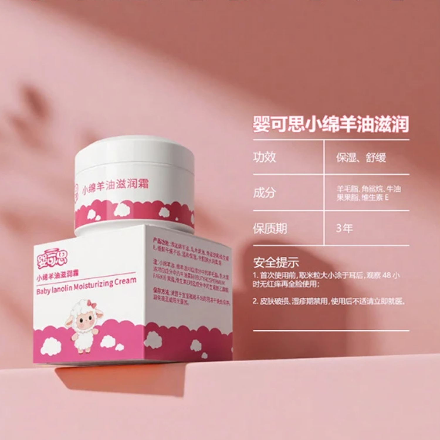 婴可思 【老配方】儿童面霜 宝宝保湿滋润霜 擦脸霜面霜儿童霜 【老配方】【三瓶超值装】