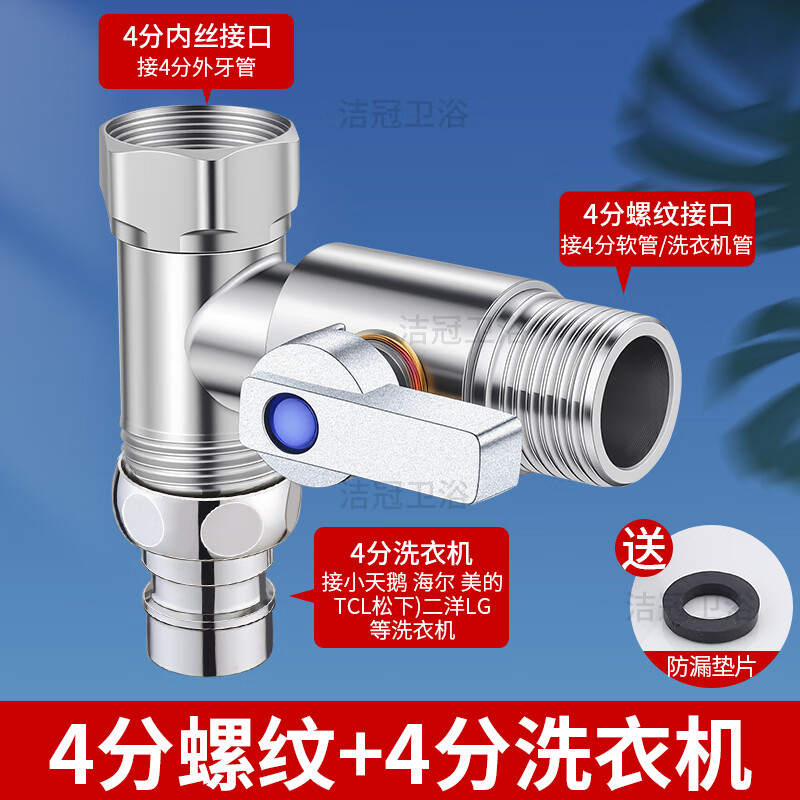 Jeonestan304不锈钢直通阀4分球阀大流量球芯角阀三通活接6分内外丝带开关  单开关活接球阀【4分+尖嘴】