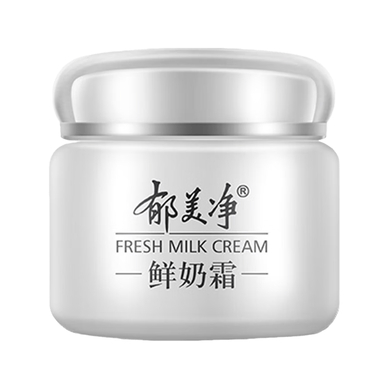 【准新品】郁美净鲜奶霜补水滋润保湿面霜鲜奶精华润肤霜乳液110g【临期清仓】  