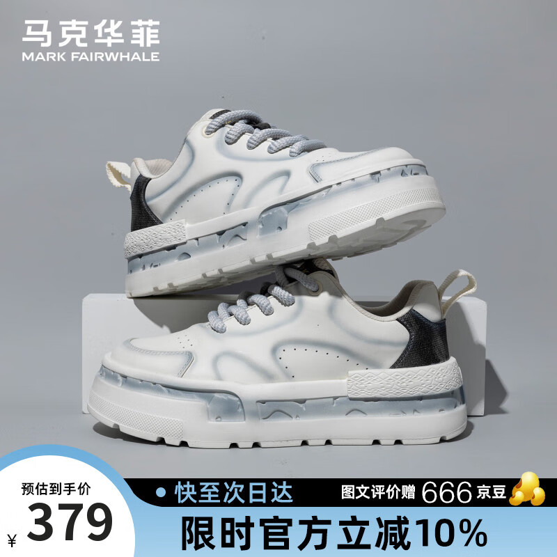 马克华菲厚底增高板鞋男秋季潮流百搭低帮板鞋男士运动休闲鞋 冰川蓝 42