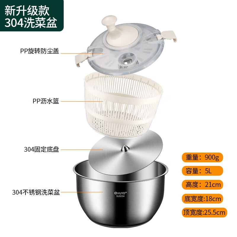 虎晏蔬菜脫水器不銹鋼手動(dòng)沙拉果蔬甩干機(jī)商用脫水籃洗菜脫水神器 304不銹鋼脫水器(高溫甩油)