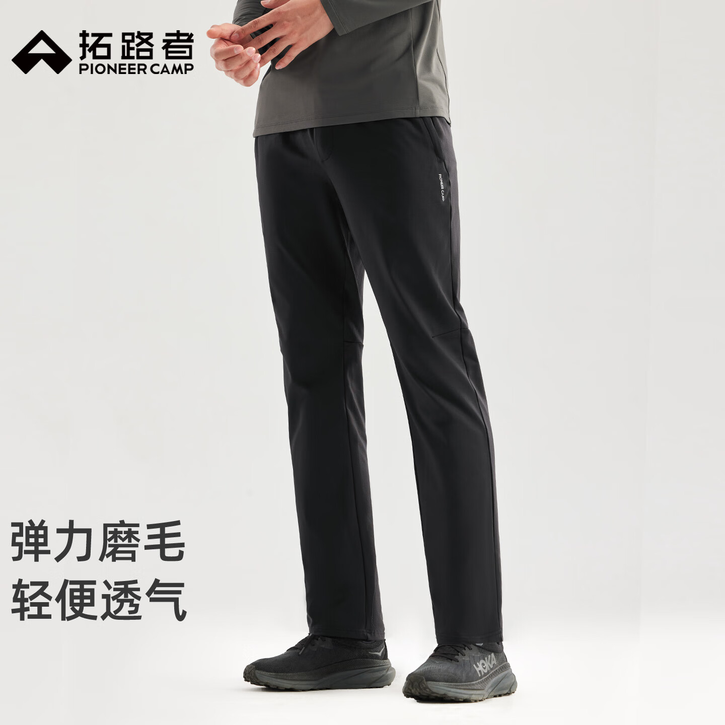 拓路者针织长裤男士秋冬季男装户外磨毛保暖跑步直筒松紧腰运动裤休闲裤