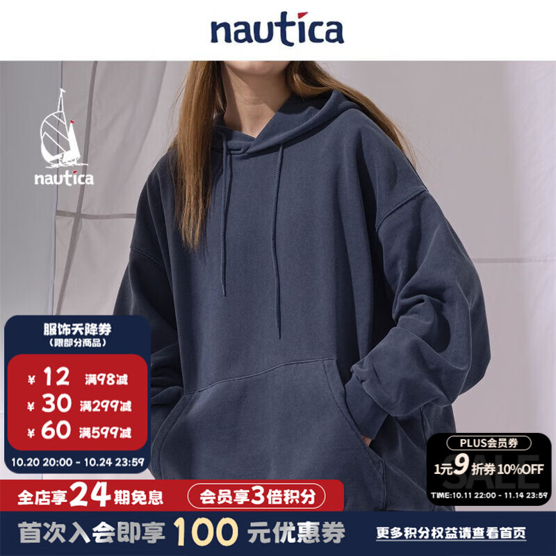 nautica white sail 白帆×JAPAN系列日系宽松中性针织连帽卫衣JPKW2304 藏青4NV（223） M