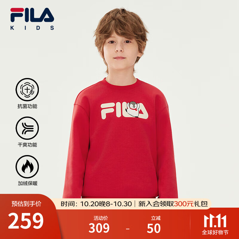FILA【抗菌功能】斐乐儿童童装2025年冬季新款男女童加绒保暖卫衣 传奇红-RD 175