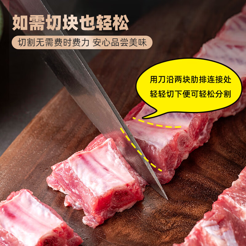 龙大肉食 黑猪长条肋排 新鲜整切精肋排 红烧煲汤食材猪肉生鲜排骨肋排4斤 【热销】黑猪长条肋排4斤