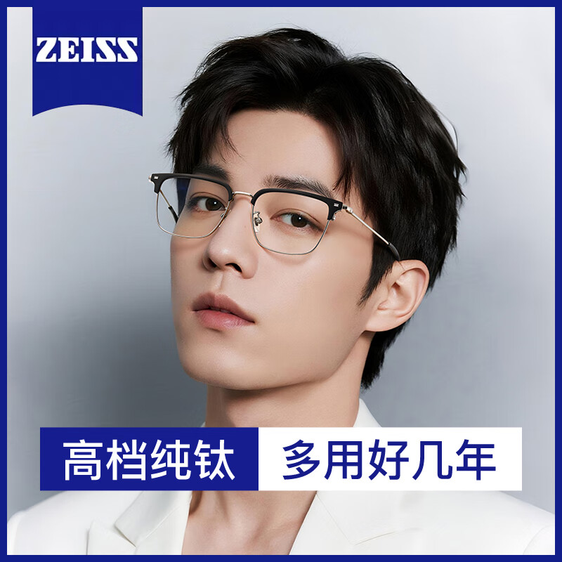 青年时代纯钛近视眼镜理工男超轻半框防蓝光平光镜女斯文眉形可配度数散光 银黑框【超轻高端钛架】 【高清防蓝光镜片】无度数(0度)