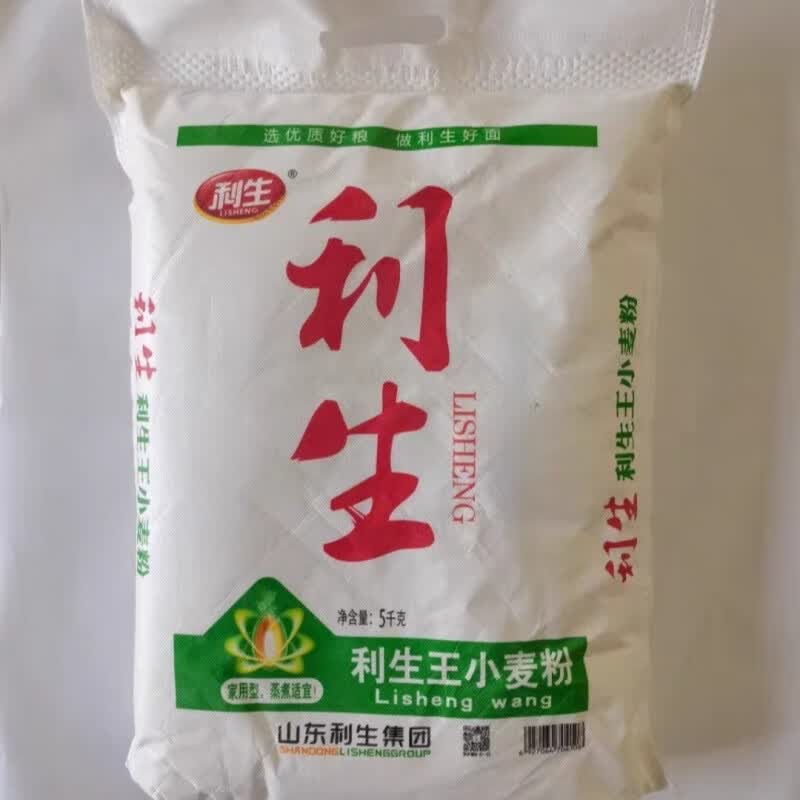 山东利生面粉小麦面粉、高筋面粉通用面粉可做包子馒头10斤装 10斤装(1袋)