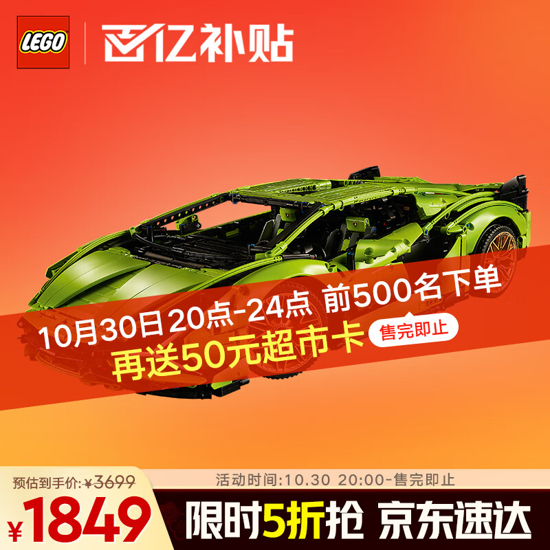 �ָߣ�LEGO����ľƴװ��е��ϵ��42115 ��������FKP����ң���к������������