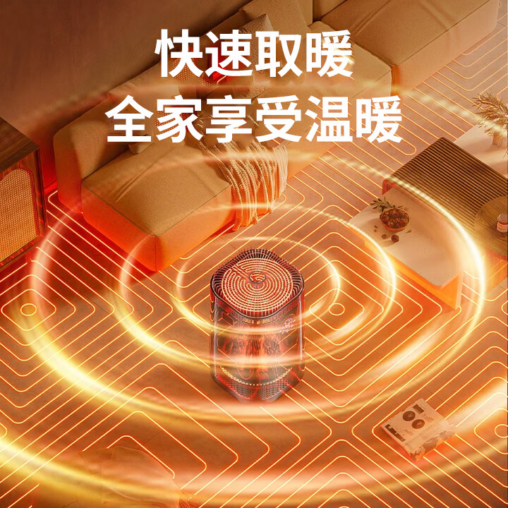 2025年取暖器品牌排名前十名：这10款快速加热、节能环保，寒冷冬季必备-图片6