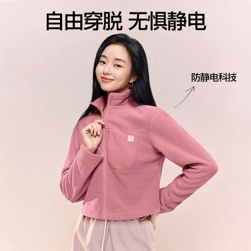 SIINSIIN短款格绒外套女2025秋冬新款立领显瘦百搭休闲通勤上衣 奶油白 M