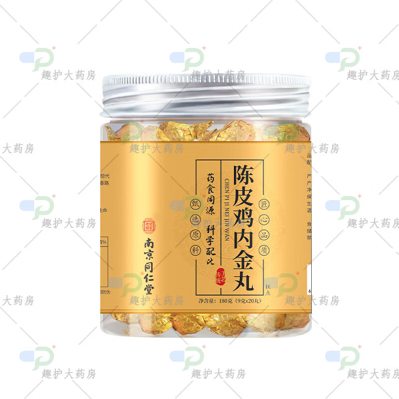 陈皮内金丸蜜丸养生丸鸡内金丸山楂丸包装密封 9g*20丸陈皮内金丸 1瓶