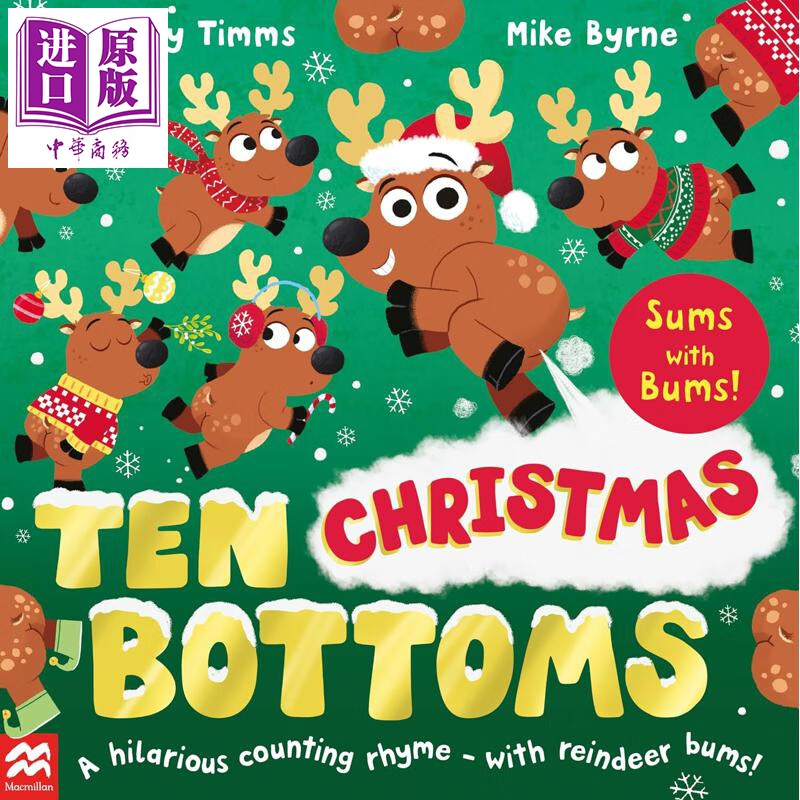 十个圣诞小屁屁 Ten Christmas Bottoms Sums with Bums 英文原版 儿童绘本 押韵数数书 进口亲子童书 3-6岁