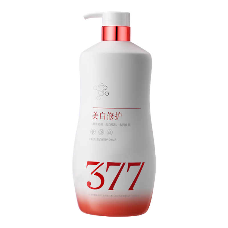 茵倩377身体乳美白保湿滋润皮肤干燥补水秋冬持久留香旗舰店官方正品 1支装800ml