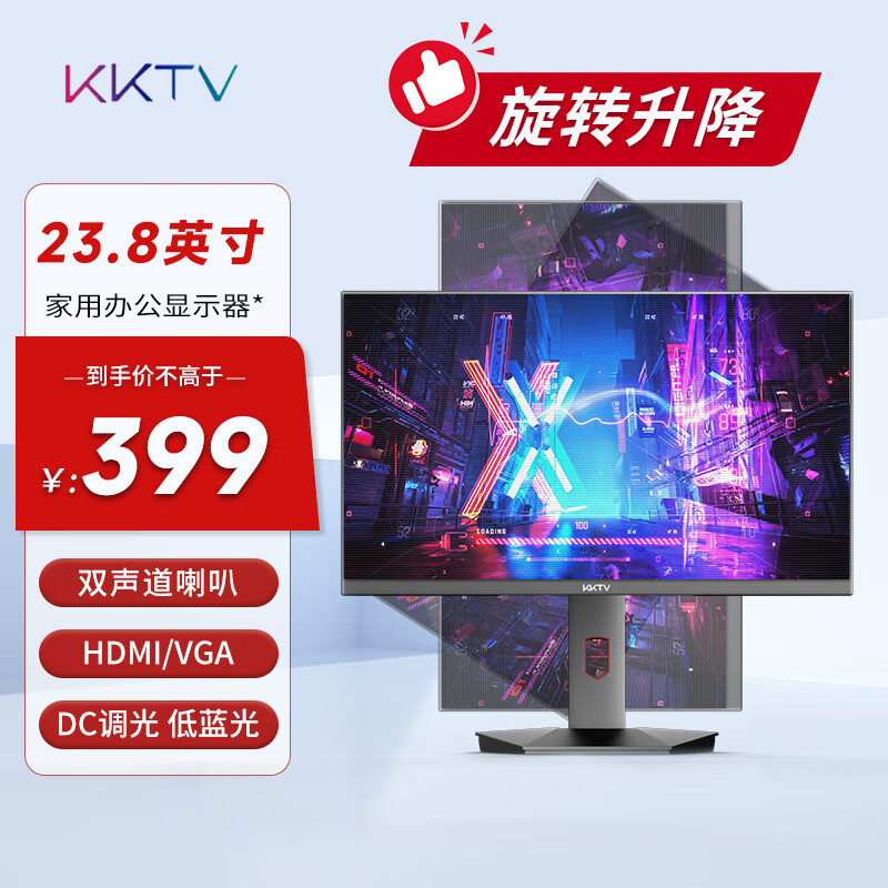 KKTV23.8Ӣʾ  IPS 졡ת ɫ  ΢߿ 칫ӰҺĻ KE24FI