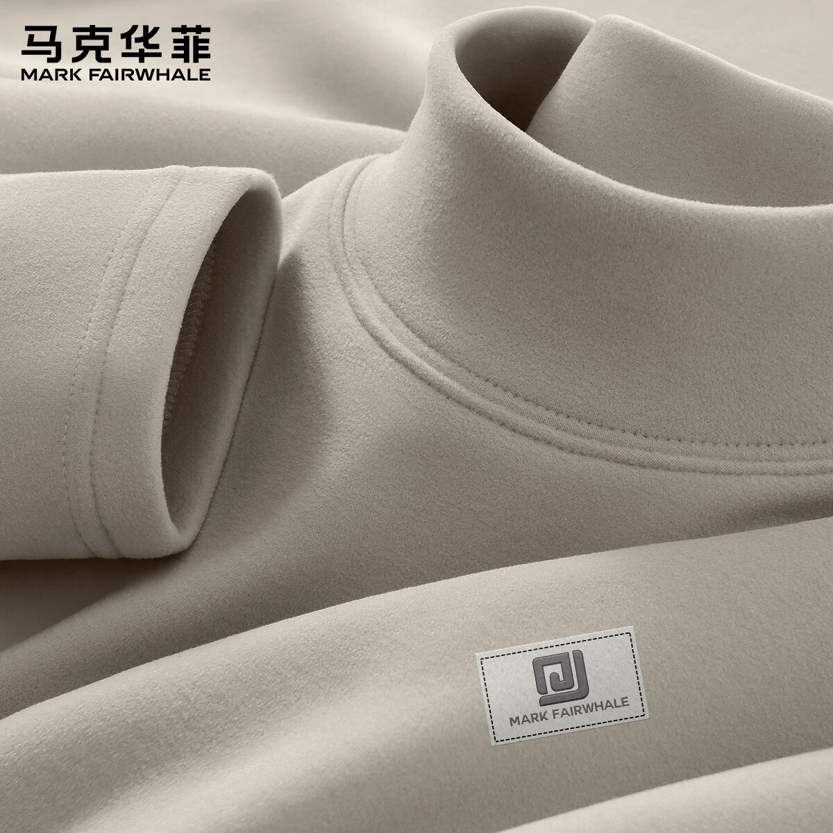 马克华菲半高领打底衫男秋冬2025新款双面绒上衣男款保暖德绒长袖t恤男士