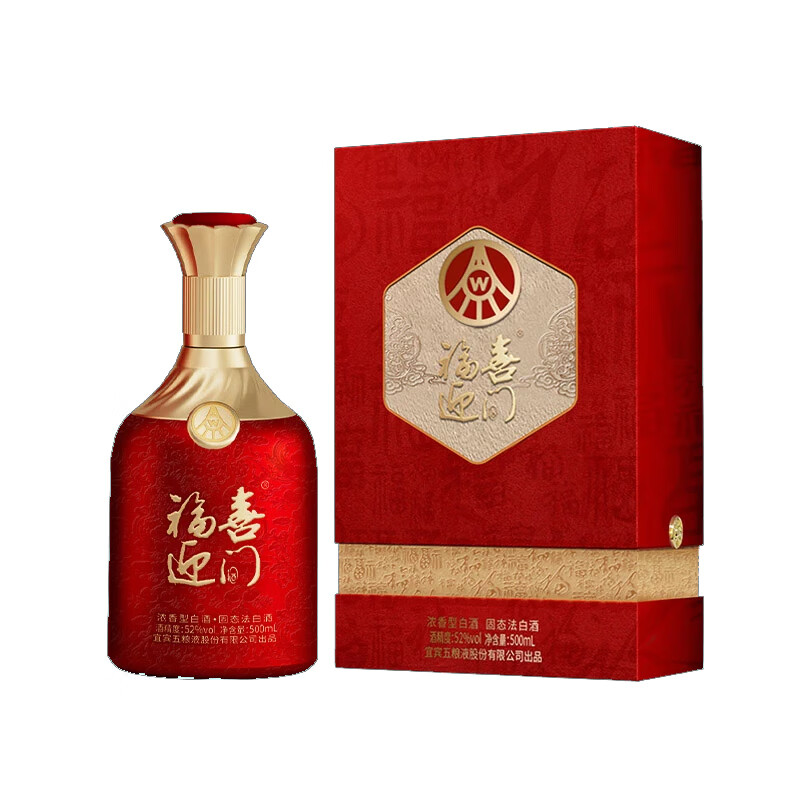 五粮浓香五粮液出品 福喜迎门 粮食酒浓香型白酒 送礼宴饮  52度 500mL 2瓶 百福双瓶