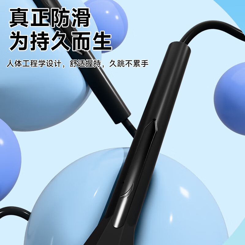 ANTA安踏可调节竞速跳绳小学生健身专用轻便中考体育考试比赛专业训练 曜石黑