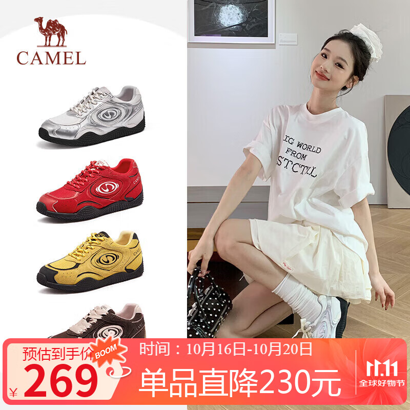 骆驼（CAMEL）月牙德训鞋女运动百搭板鞋网面休闲鞋 L25S577059A 白/银/黑 39