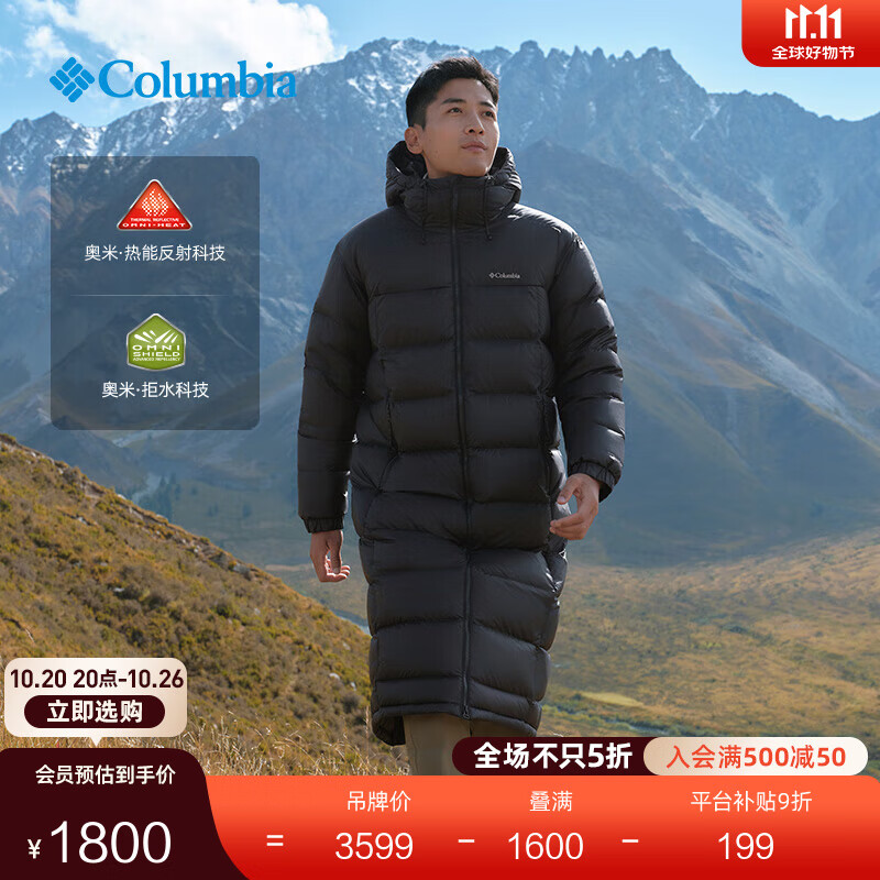 Columbia哥伦比亚户外25秋冬新品男女拒水银点700蓬鹅绒保暖羽绒服XE5357 010 黑色 男女同款 L (180/100A)