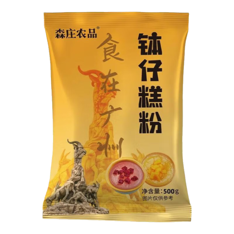 森莊農(nóng)品缽仔糕粉材料0零添加缽仔糕專用粉砵仔糕碗模具馬蹄糕粉擺攤商用 （0添加劑）缽仔糕粉500g*20袋