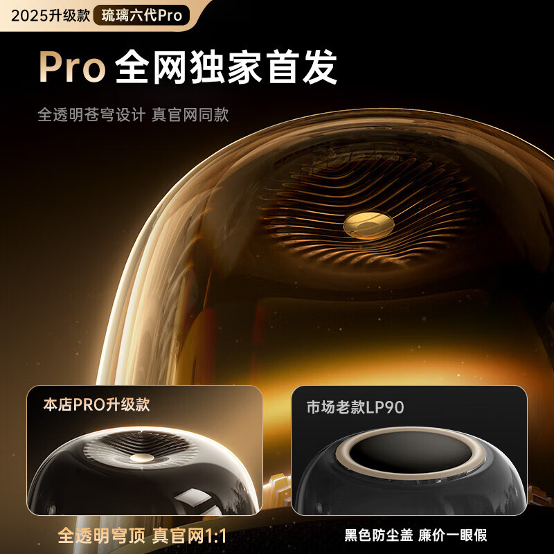 AEU【全网热销100W+丨2025新款水晶6代】大哈曼蓝牙音响水晶5代琉璃4代音箱华强北家用低音炮桌面台式 【黑金琉璃|新款6代】Pro顶配版 律动灯效+支持试听+全国联保