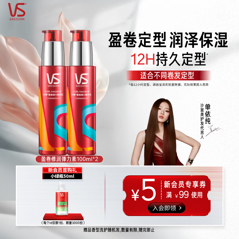 ɳӯص100ml*2 ϴ󷢾