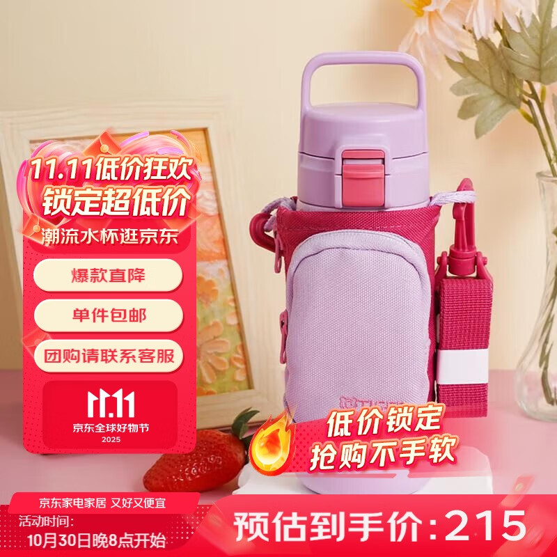虎牌(TIGER)保温保冷杯学生儿童户外便携直饮盖水杯MTT-B50C-VL浅粉紫500ml