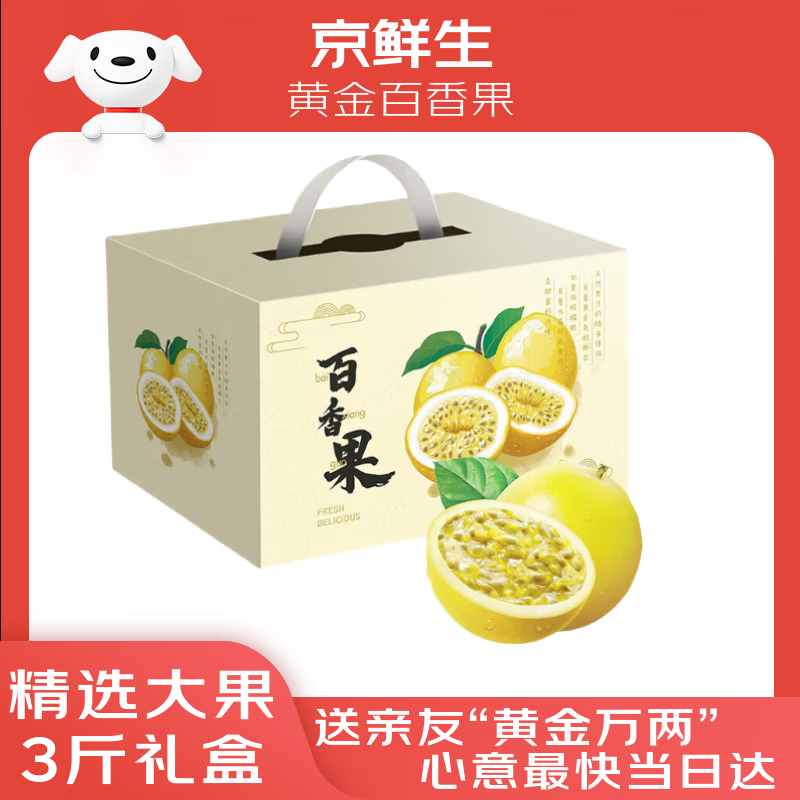 ������ �ƽ����� 3��ˮ�����װ Լ18-21�� ����Լ70g ���� ����ˮ�� 19.42Ԫ