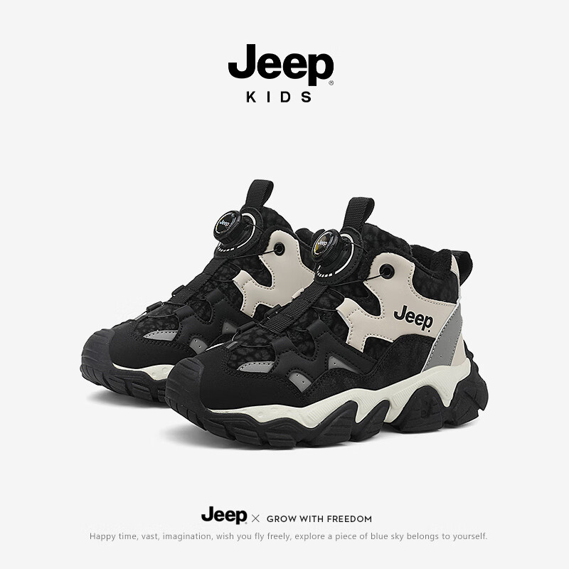 JEEP冬季男童加绒鞋加厚保暖大棉鞋旋钮儿童运动鞋 黑米 33 京东折扣/优惠券