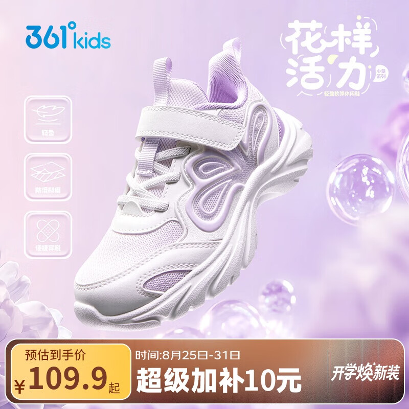 ���ڲ�����361��ͯЬ ŮСͯ����Ь2025�＾��ӯ������ĥ��ͯ�˶�Ь ��32