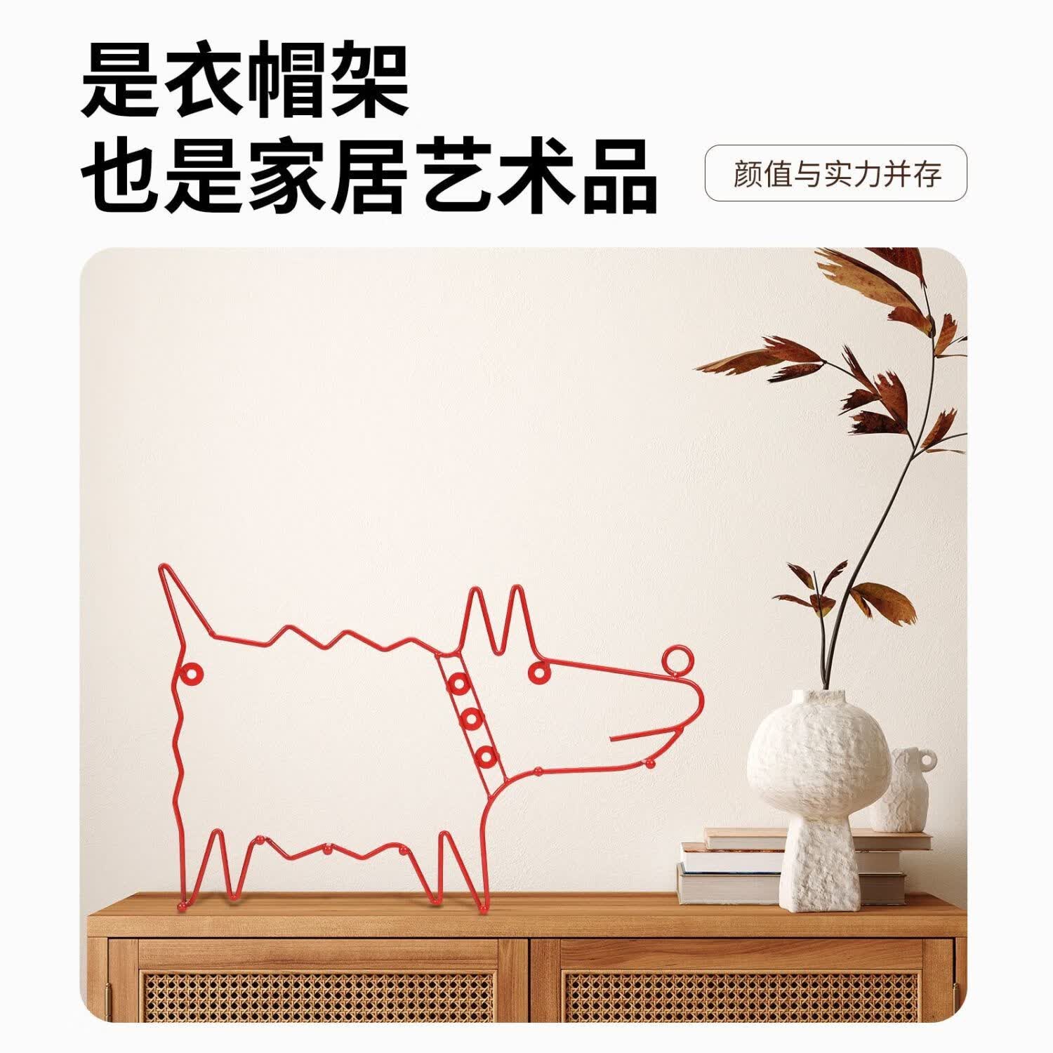 瑞典中古同款小狗凯蒂猫挂钩挂架钥匙收纳红色玄关客厅卧室衣帽架 复古红色小狗款-普通款（送强力无痕贴）
