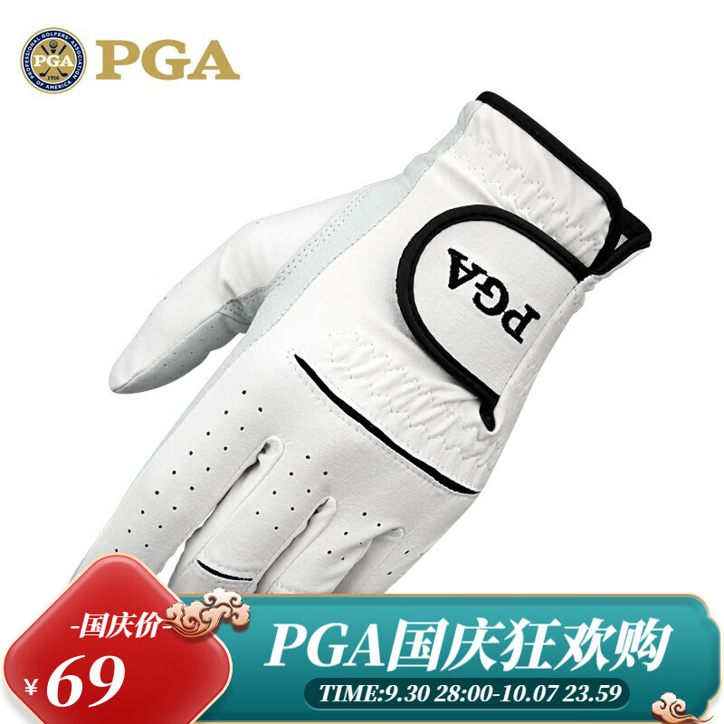 PGA 高尔夫手套 男士真皮手套 有左右手 进口羊皮+超纤皮 透气舒适 减少挥杆束缚感 PGA 203001-左手 23码