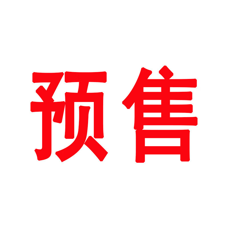 vs折叠屏中轴保护套壳膜一体全包支架 【预售款】拍下12月20日发货
