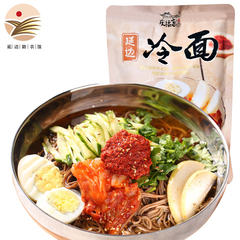 方便食品价格行情最新报价走势图|方便食品价格走势图