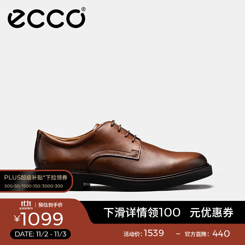 爱步（ECCO）商务皮鞋男 男士婚鞋结婚圆头德比鞋男鞋正装皮鞋 都市伦敦525604 深棕红52560401053 41