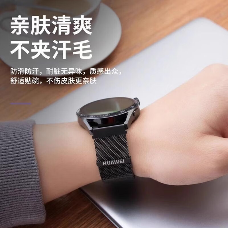 华为gt6手表表带磁吸watch4/GT5/4/gt3/2高级透气原装watch5表链 单磁吸-银色 GT6/GT5 46表盘22mm送膜
