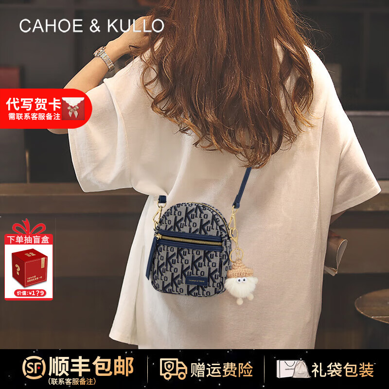 CAHOE KULLO官方包包女款轻奢侈2025新款夏季单肩包女士斜挎小众迷你手机小包 科斯黑-CK女包送女朋友老婆闺蜜生日礼物
