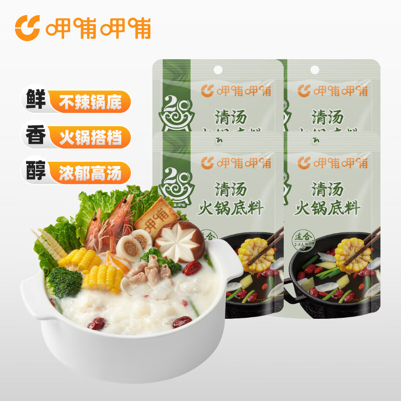 �Ȳ��Ȳ� �������150g*4�� ��������� ����Ũ�� ����4�� 24.9Ԫ