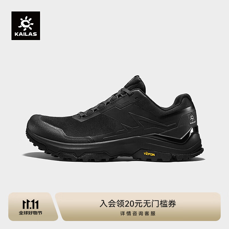 KAILAS凯乐石界山徒步鞋男透气耐磨Vibram防滑户外低帮休闲运动登山鞋 KS2522130墨黑 43