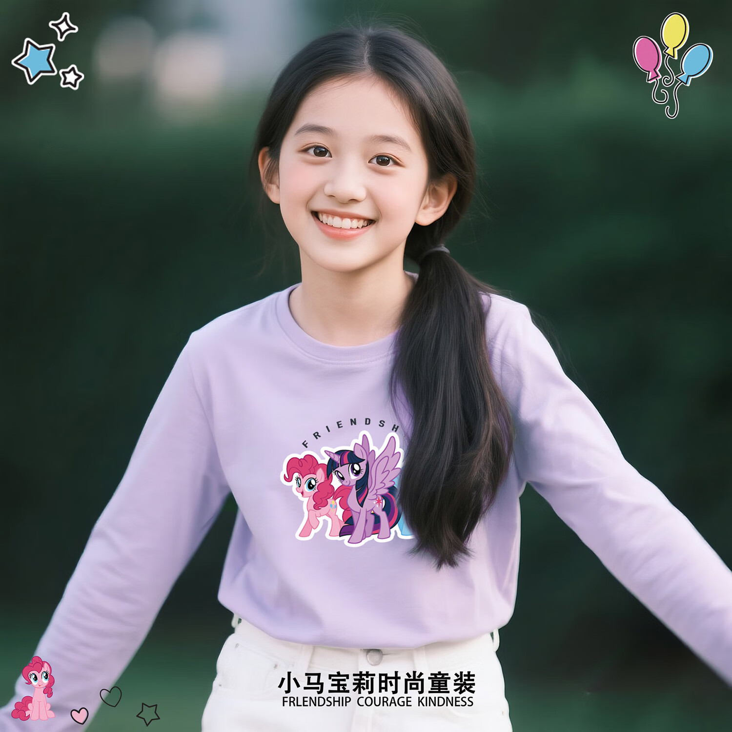 小马宝莉（MY LITTLE PONY）小马宝莉纯棉女童小学生秋季长袖T恤卡通印花打底衫插肩袖上衣值 紫色三只小马 150