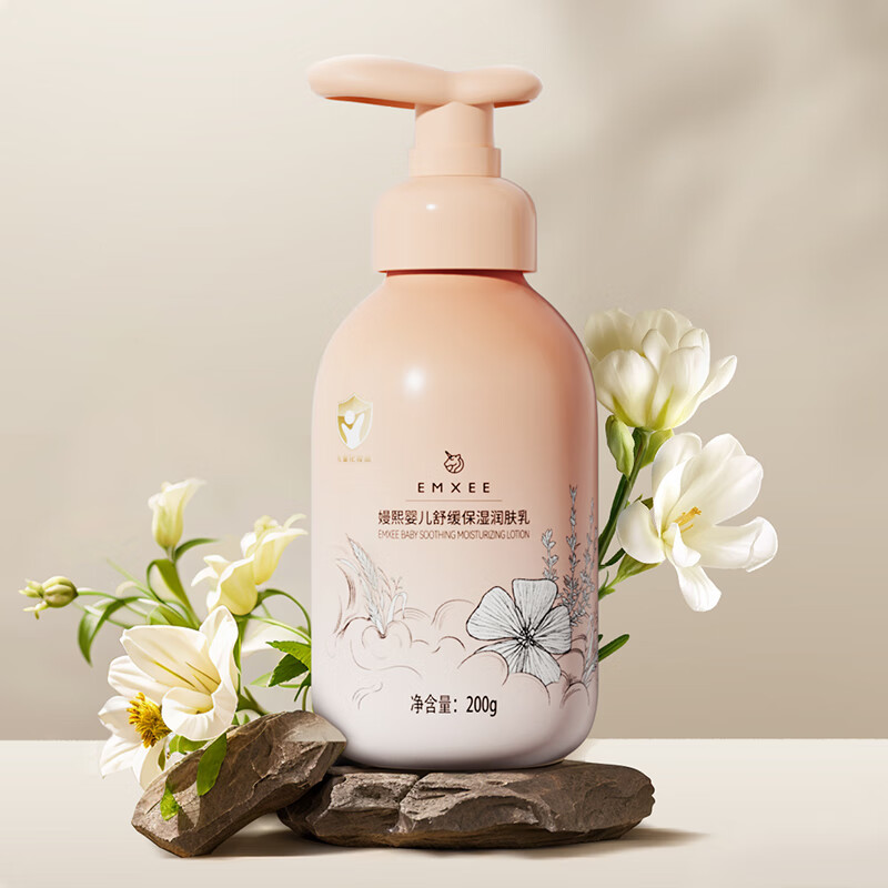 嫚熙(EMXEE)婴儿润肤乳宝宝身体乳新生婴幼儿保湿滋润面霜男女儿童保湿霜 婴儿润肤乳200G