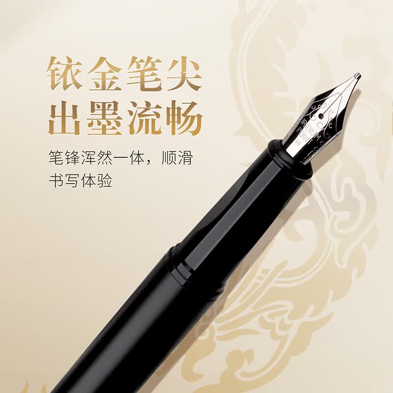 宝克(BAOKE) 钢笔 金属笔杆商务办公学生日常书写铱金签字墨水笔 硬笔书法练字 高档精致礼品钢笔 文具 明尖中字 0.7mm璀璨金 PM189 钢笔礼盒装