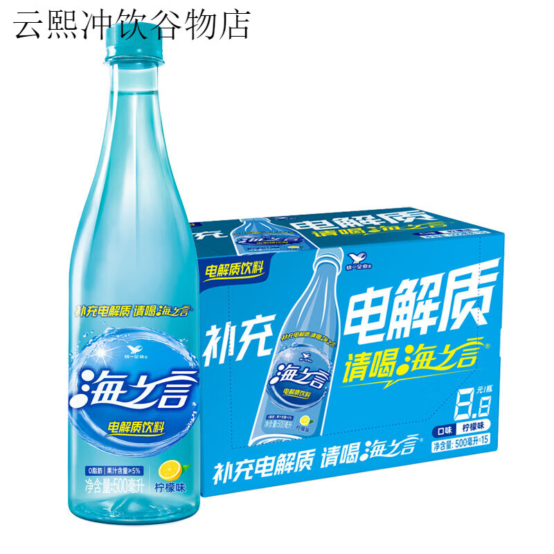 统一 海之言柠檬饮料补充电解质饮料运动健身补充水份整箱 柠檬味