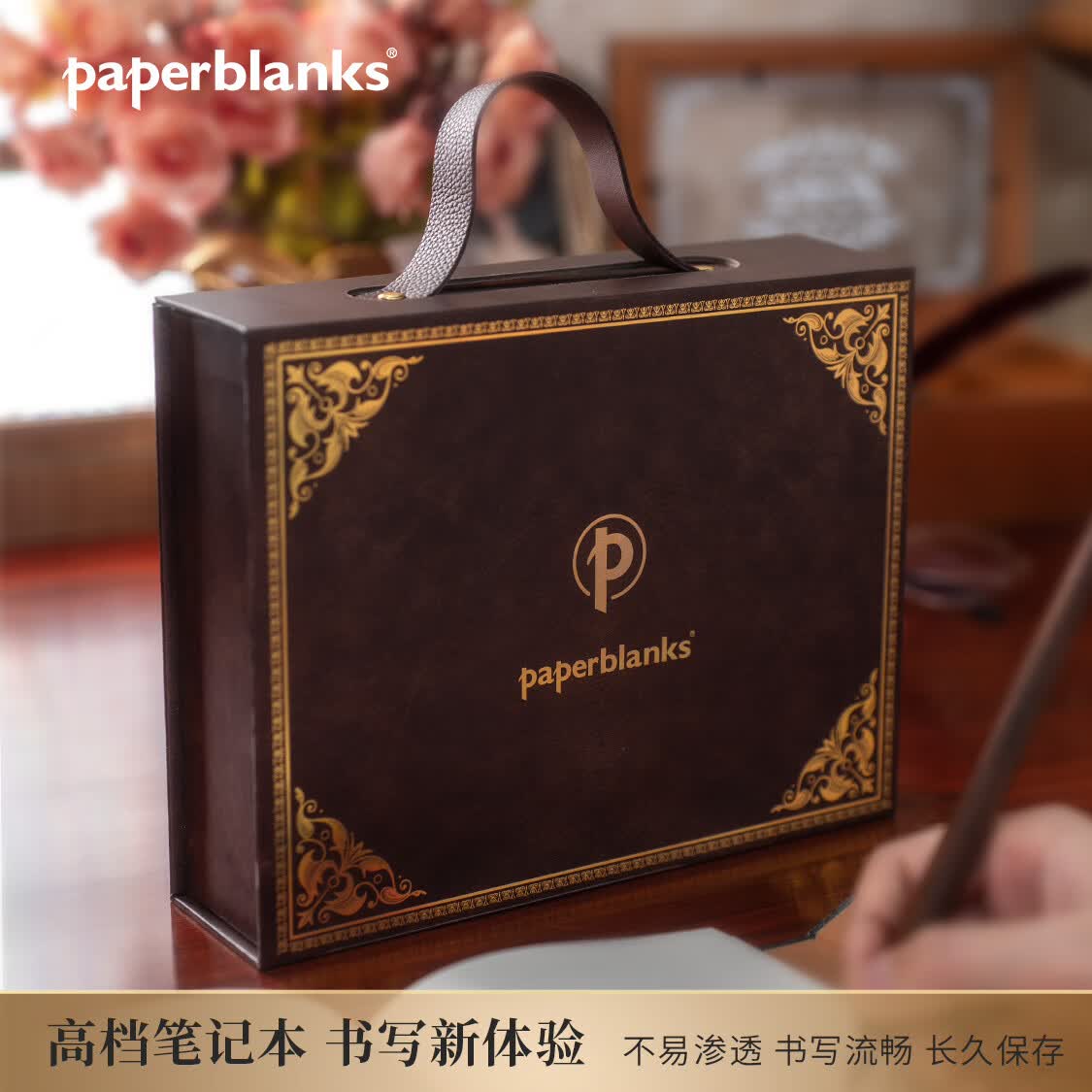 paperblanks佩兰克笔记本本子缤纷诗意创意礼物复古文创品文艺精致高档高颜值手账本日记本子送女朋友生日礼物 古典礼盒(硬壳/中本/横线)