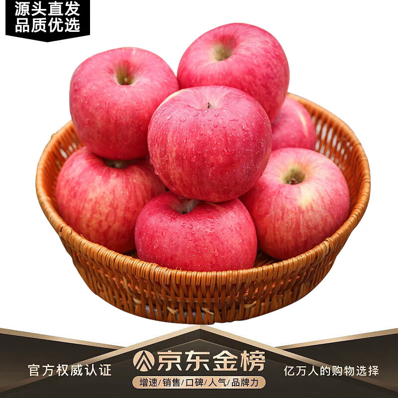 玖原农珍 四川阳光玫瑰净重果4斤