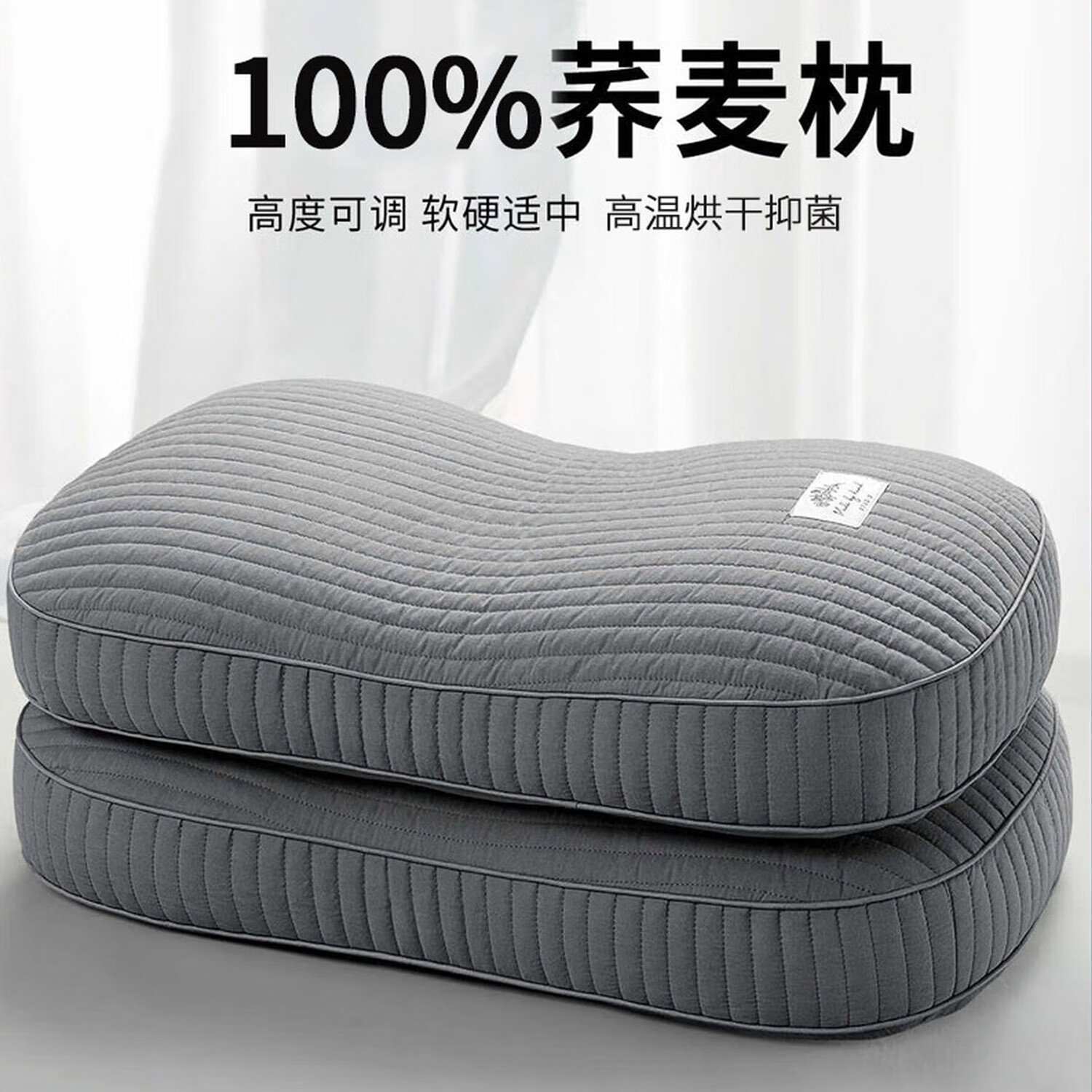 艾杰普颈椎枕护颈枕100%荞麦枕头男士专用颈椎反弓牵引枕圆枕午睡枕