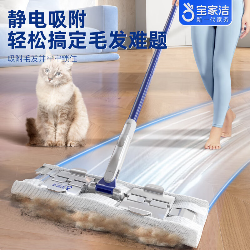 宝家洁静电除尘纸拖地湿巾抹布一次性拖把吸尘纸懒人平板拖把家用 除螨湿巾6包