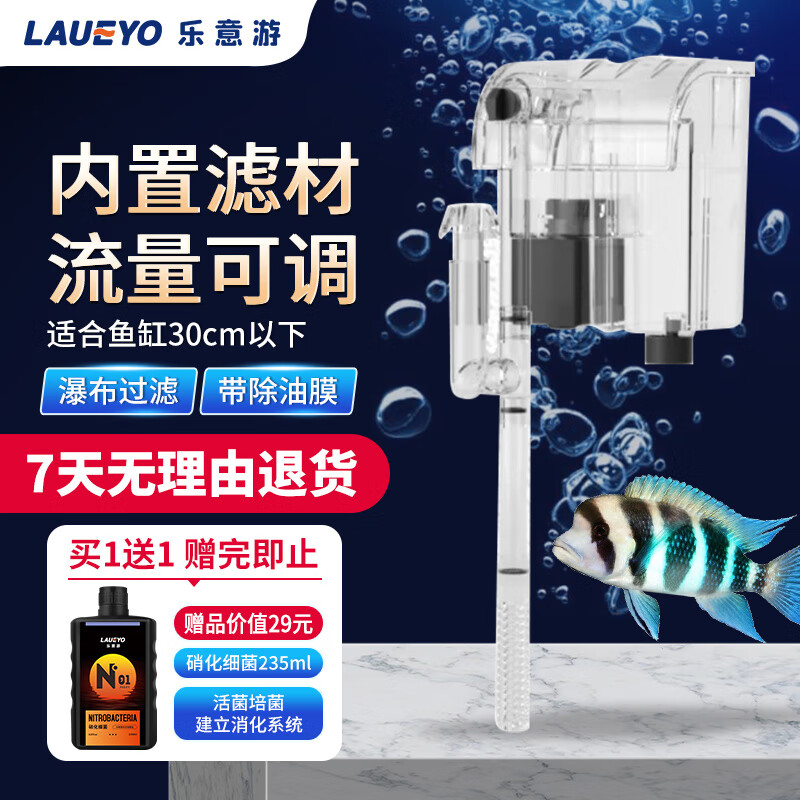 使用解密比较乐意游XP-06款鱼缸水泵用户评价如何？用了三周感受告知